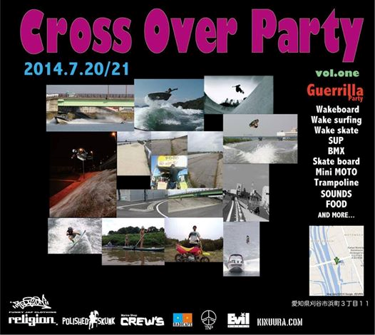 CROSS OVER PARTY_e0055880_1319390.png