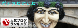 b0287088_1432468.png