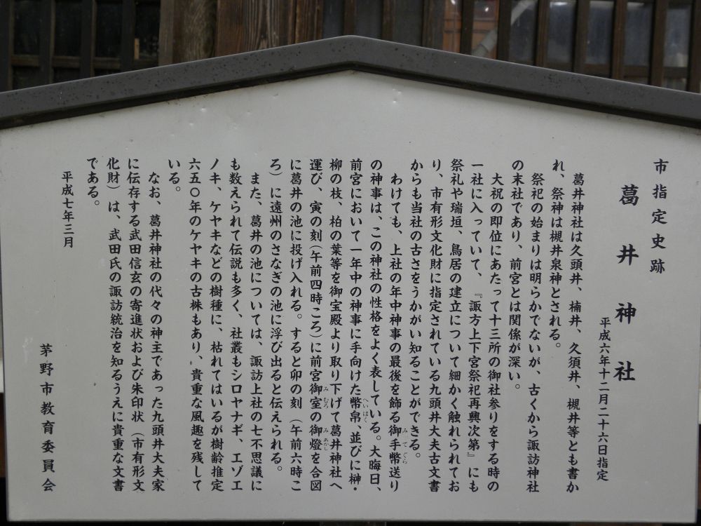 葛井神社の散策・・・_b0329588_10542923.jpg