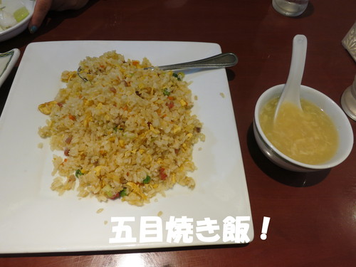 中華料理！リベンジしたったｗｗｗ_b0200291_21305282.jpg