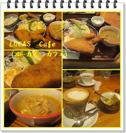 タイ料理＆カフェ　LUCAS　Cafe_c0078592_06486.jpg