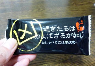 c0321294_09510374.jpg