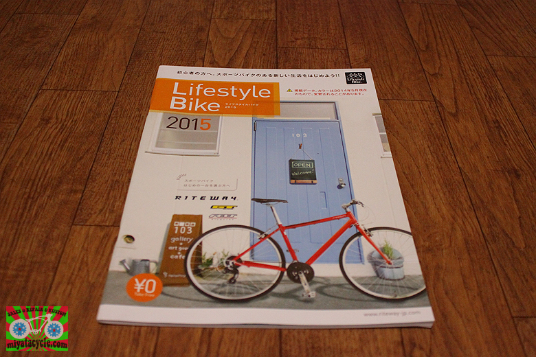 2015モデル Lifestyle Bike 試乗会_e0126901_05491925.jpg