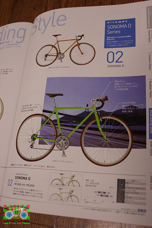 2015モデル Lifestyle Bike 試乗会_e0126901_05493269.jpg