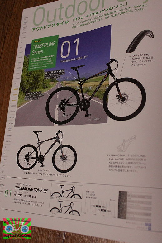2015モデル Lifestyle Bike 試乗会_e0126901_05494439.jpg