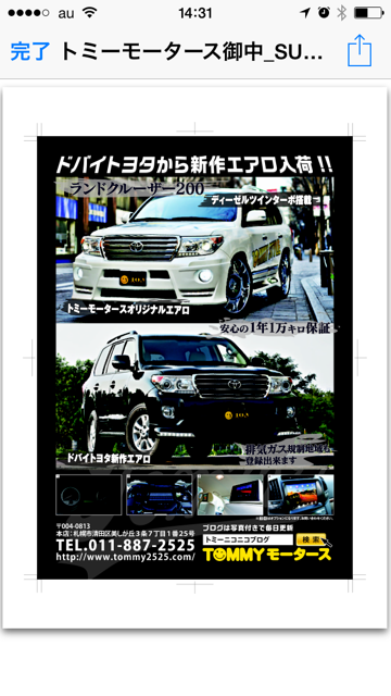 b0127002_18535436.png