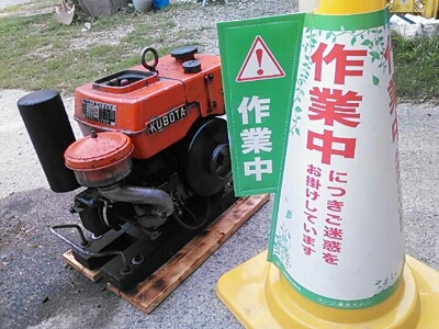 クボタAZとクボタANの狭間 : ド素人 vs 石油発動機!!