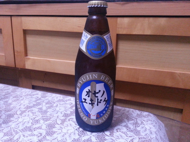 今夜のビールVol.169その1 オゼノユキドケビール ホワイトヴァイツェン_b0042308_2241234.jpg