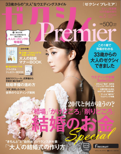 f0201310_11141099.png