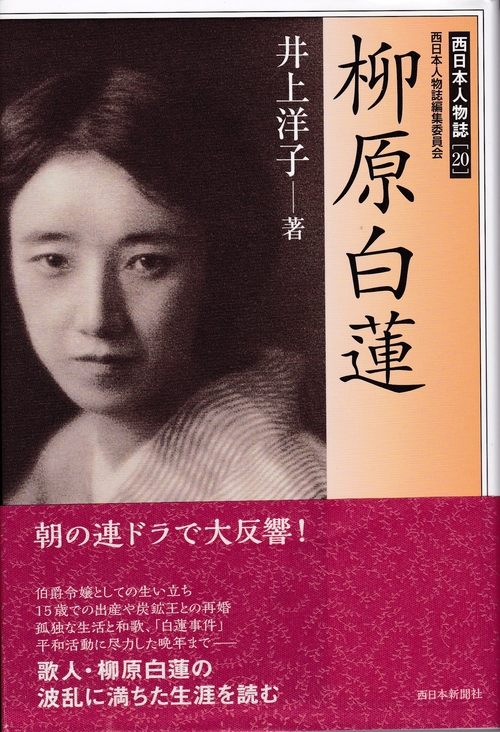 ２０１４・PEKEYAMA氏の読書図鑑・第３０巻_c0062511_2142829.jpg