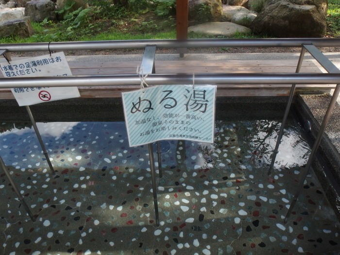 足湯は、ぬる湯_c0116915_035441.jpg