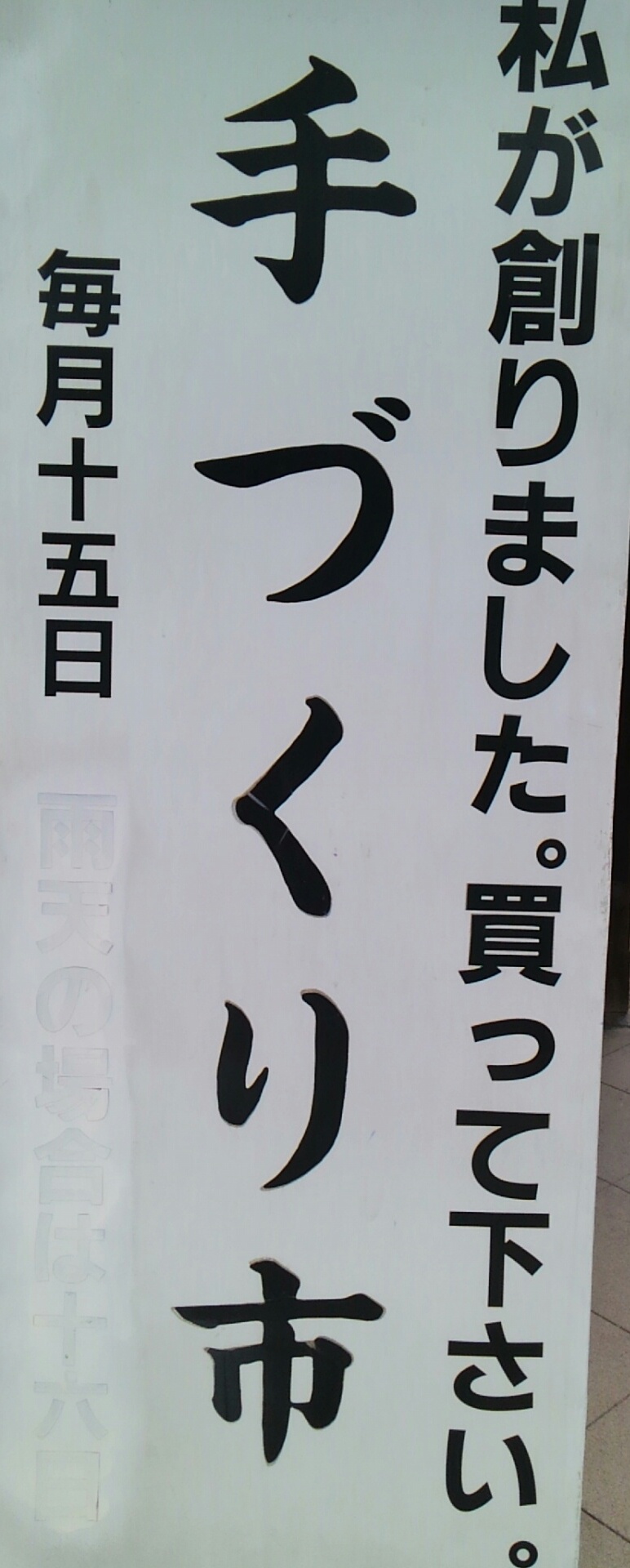 f0243530_21391417.jpg
