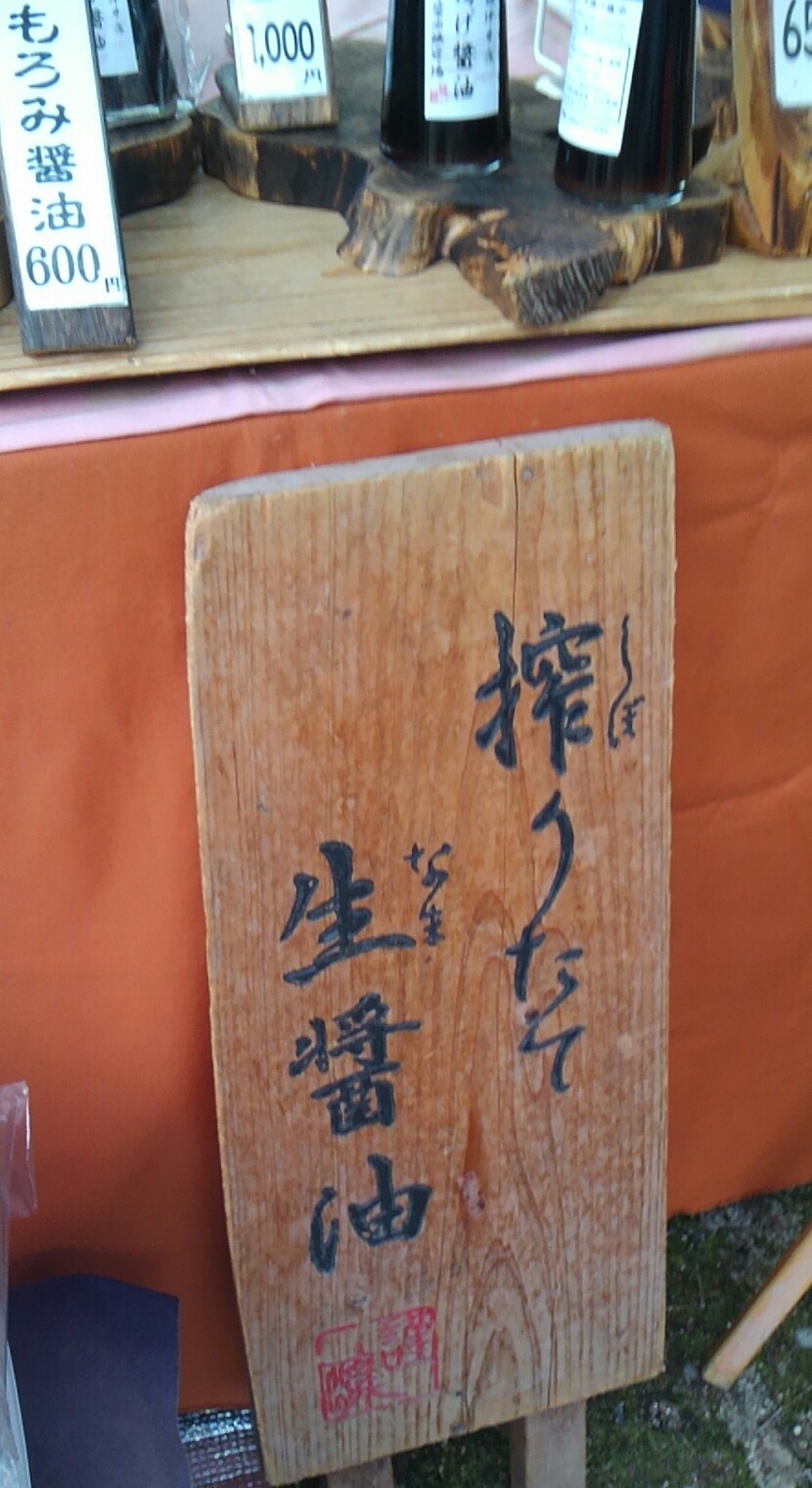 f0243530_21391584.jpg
