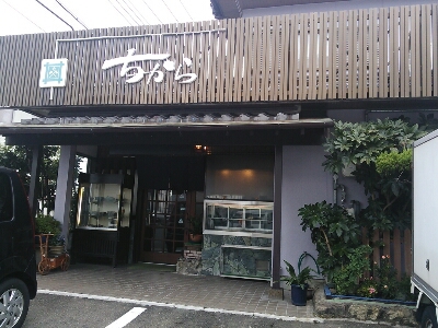 うどん屋『ちから』さん♪_e0334332_16464773.jpg