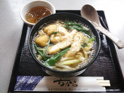 うどん屋『ちから』さん♪_e0334332_1722844.jpg