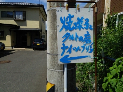 a0315448_18195255.jpg