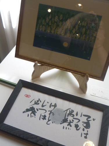 室谷一柊・朱琴・文音さん　滴展_e0255748_13143519.jpg