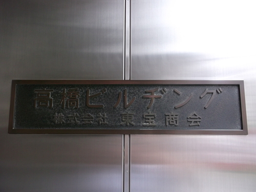 d0052566_1394819.jpg