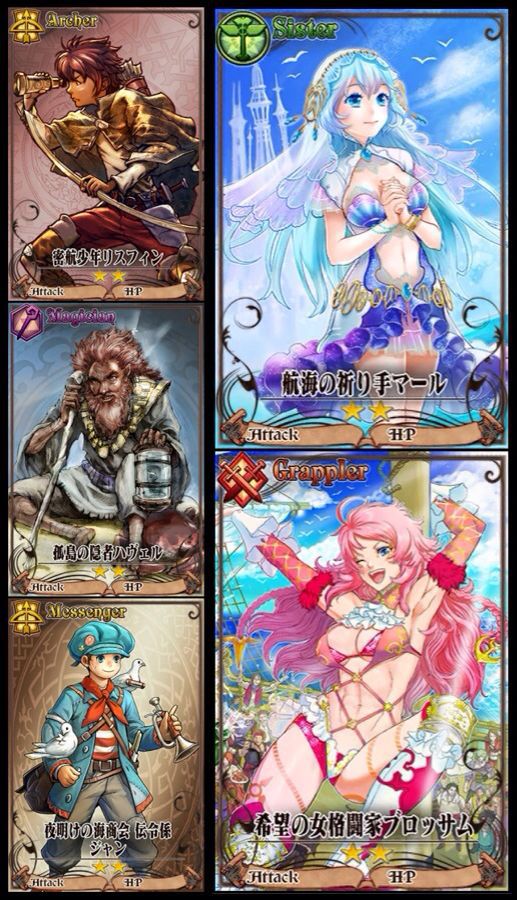 絆物語 18話 ネタバレ注意 2部キャラ解析 チェンクロ チェインクロニクル フゥウウンッハァッ 千 陸玖 センノロッキュー の業者やプロには流石に負けるブログ しゃーなし 絆物語 18話 ネタバレ注意 2部キャラ解析 チェンクロ チェインクロニクル フゥウウンッハァッ 千 陸玖 センノロッキュー の業者やプロには流石に負けるブログ しゃーなし