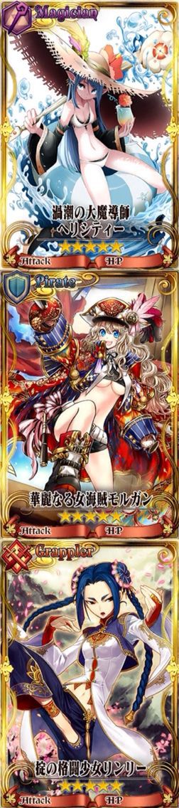 絆物語 18話 ネタバレ注意 2部キャラ解析 チェンクロ チェインクロニクル フゥウウンッハァッ 千 陸玖 センノロッキュー の業者やプロには流石に負けるブログ しゃーなし 絆物語 18話 ネタバレ注意 2部キャラ解析 チェンクロ チェインクロニクル フゥウウンッハァッ 千 陸玖 センノロッキュー の業者やプロには流石に負けるブログ しゃーなし