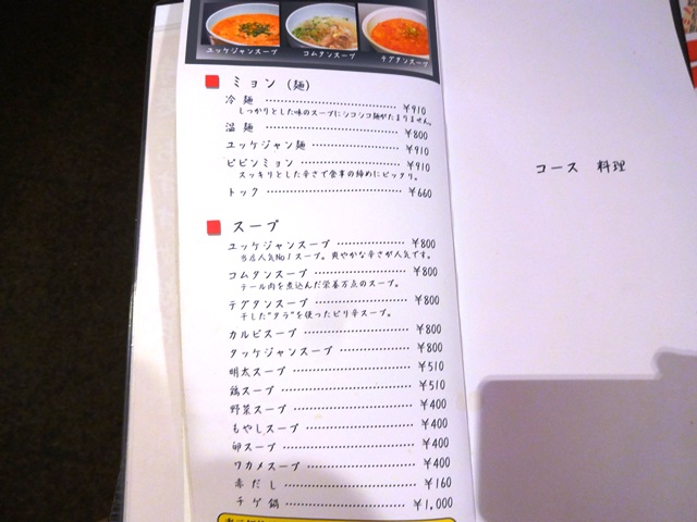 e0264287_12205560.jpg