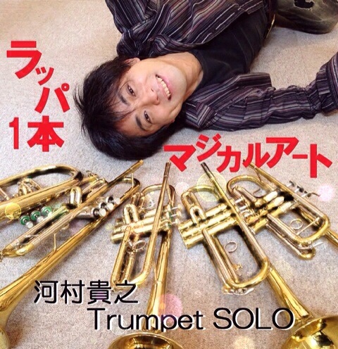 Jazzlive comin 広島 本日木曜日のライブ_b0115606_12155753.jpg