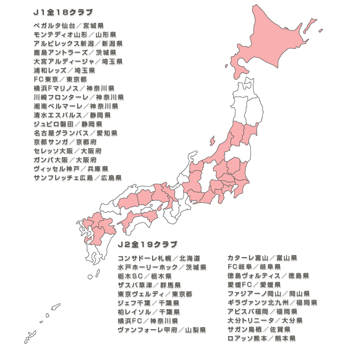 なでしこジャパンの反撃！：「嘘をつく報道の自由はあるのか？」「嘘をついた責任はどう取るか？」_e0171614_10463894.jpg