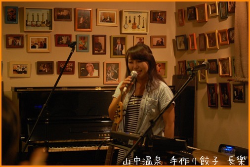 今夜の長樂ライブはてんこ盛り~の巻_a0041925_02171396.jpg