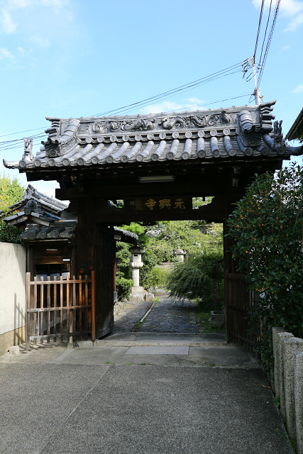 ならまち散歩 －元興寺－_b0169330_7563710.jpg