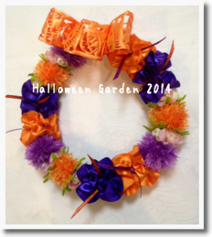 Halloween Garden  2014_a0219536_21343222.png