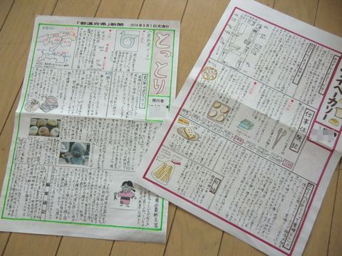 夏休みの宿題 お尻に火が付いているようで 笑 ひぐま家の生活 夏休みの宿題 お尻に火が付いているようで 笑 ひぐま家の生活
