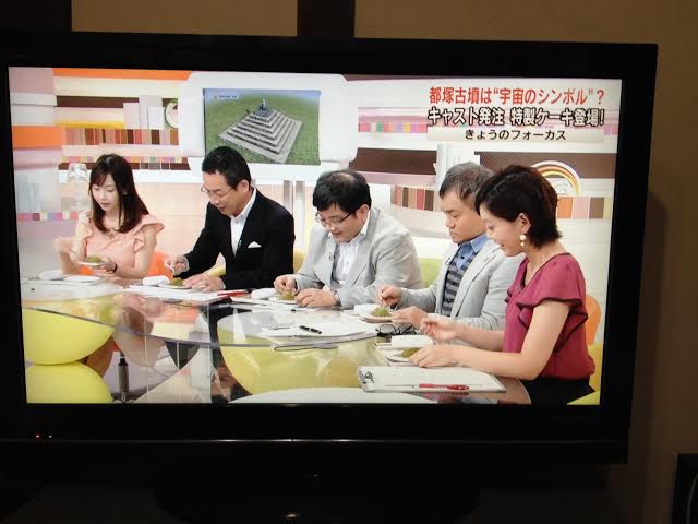 特製古墳ケーキ?!でTV出演させて頂きました。_a0107782_2363919.jpg