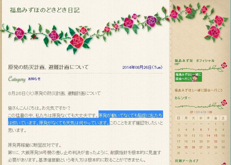 こいつら日本人か？_d0044584_8521428.jpg