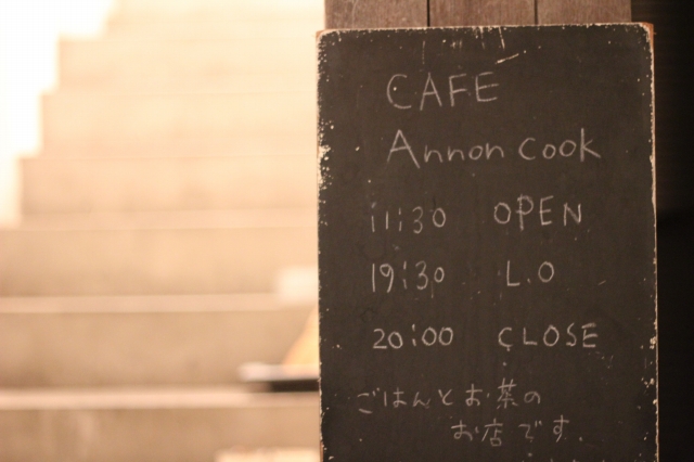 東京タビ。　－Annon cook－_f0238889_14574297.jpg