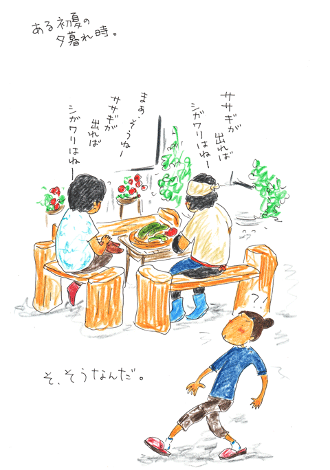 f0236291_11565413.gif