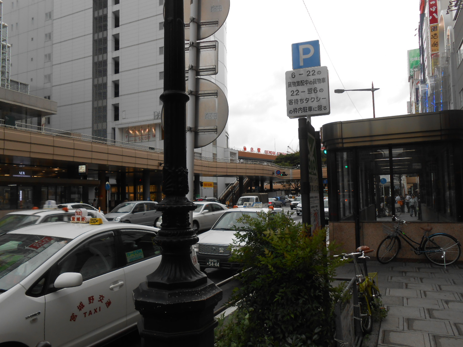 仙台_c0066693_8363120.jpg