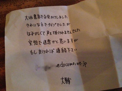ブティック・ウイスキー_c0108595_23211529.jpg
