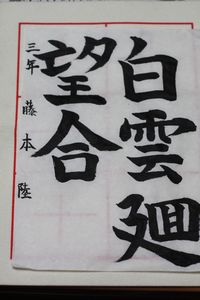 f0196800_8393449.jpg