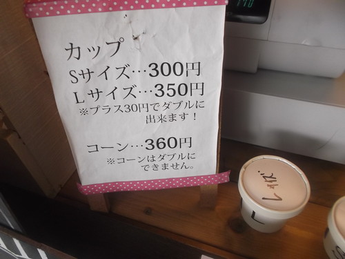 ラ・ペスカ_f0076001_15522.jpg