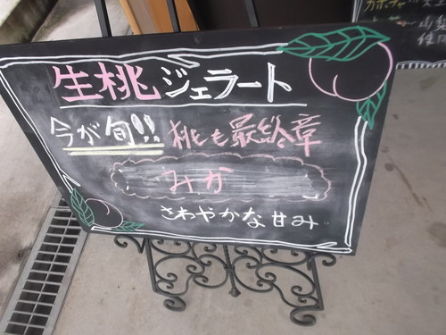 ラ・ペスカ_f0076001_16741.jpg