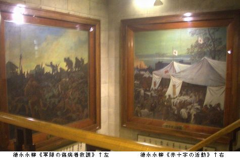 徳永柳州と大型震災画　＠復興記念館_b0044404_233419.jpg