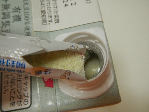 ケフィア菌で豆乳ヨーグルト_f0232107_14151964.jpg