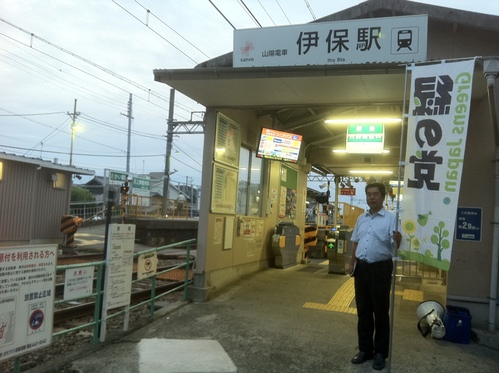 兵庫県高砂市議会議員選挙「緑の党」公認候補「井奥まさき」さんの応援に来ています_d0174710_12174941.jpg