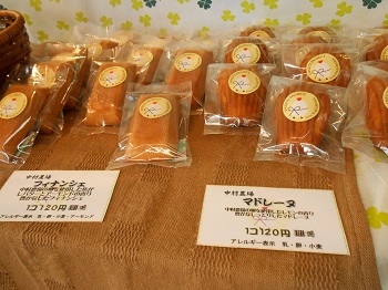 中村農場　恋プリン　（北杜市高根町）_c0229312_16445263.jpg