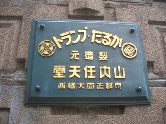 e0033713_20192937.jpg