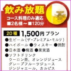 遍路四季の会 番外89番般若寺参り_f0213825_1035738.jpg