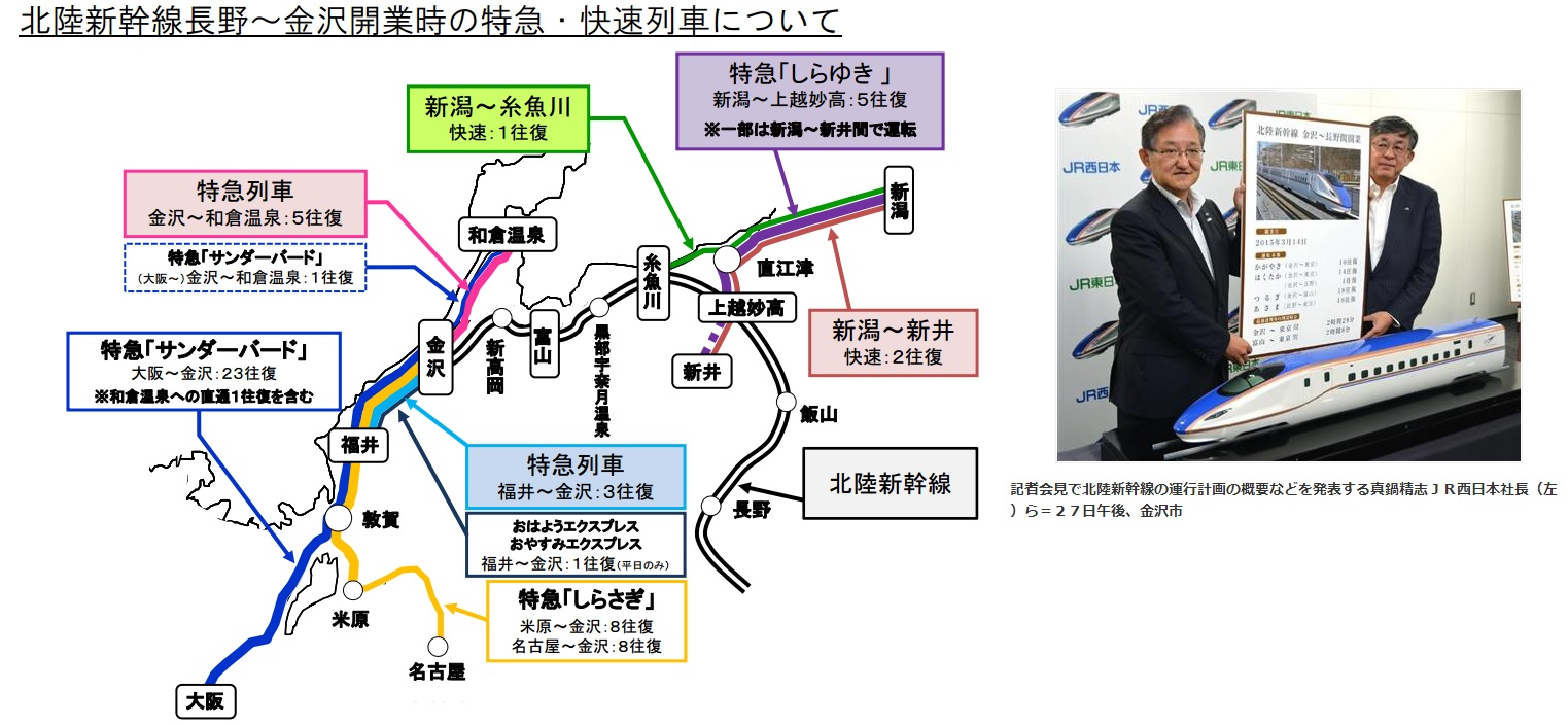 新幹線開業日決定を祝いながら～七尾市医師会イブニングガーデンパーティー_b0115629_850292.jpg