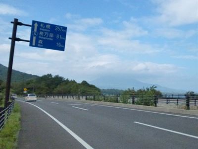 函館から大沼を経由して八雲へ 国道5号線を走る こもれび