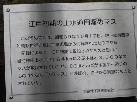 中野区『中野富士見町』駅徒歩8分角地情報_b0246953_18222539.jpg