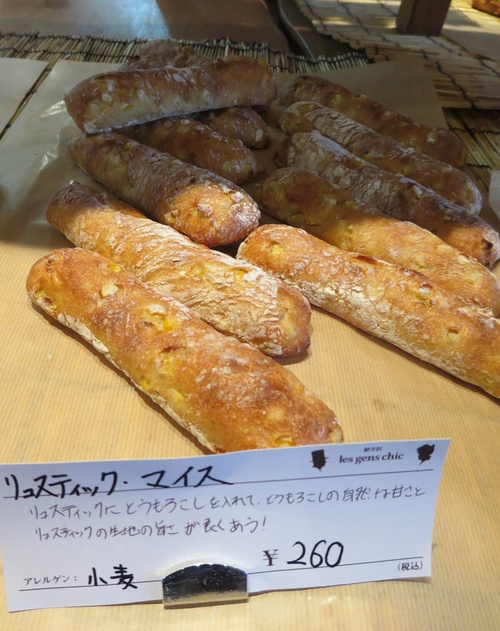 f0236260_20381346.jpg